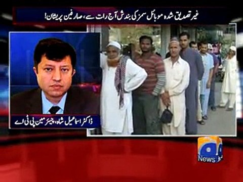 PTA not to block all unverified SIMs today- Chairman-27 Feb 2015