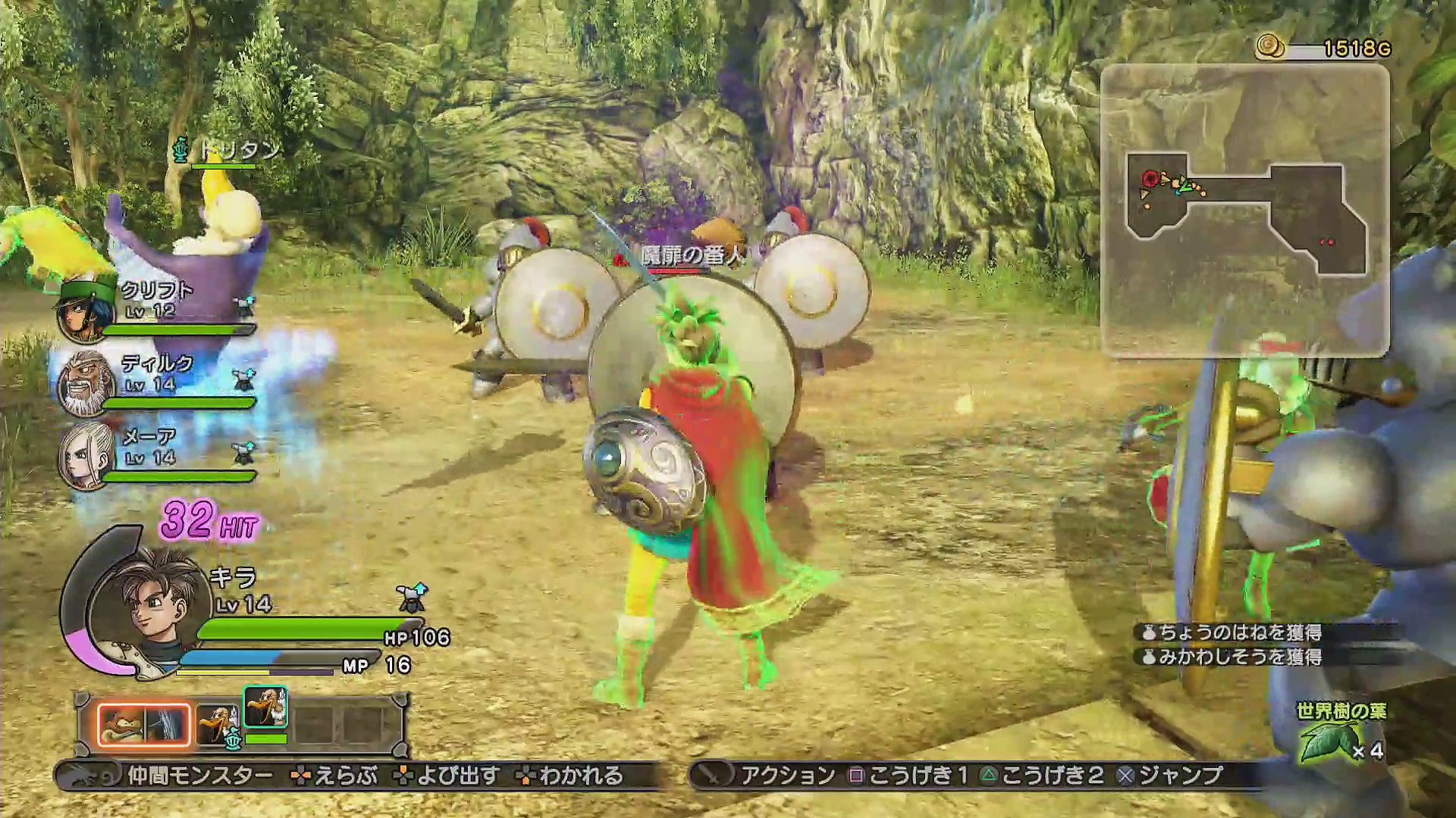 Dragon Quest Heroes Yamiryuu To Sekaiju No Shiro Sheila Gameplay Video Dailymotion