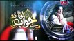 Mere Khwab Louta Do Episode 11 on ARY Zindagi  - 13th February 2015 - Pakistani Drama - Entertainment
