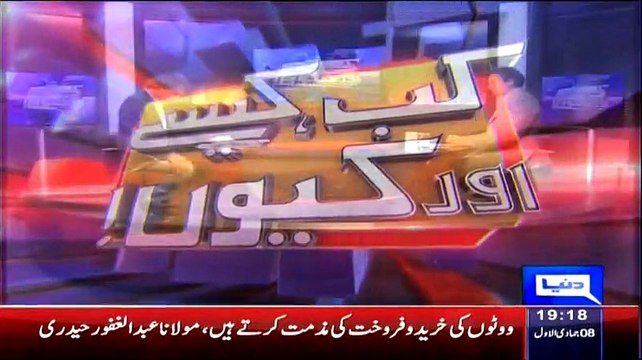 Kab Kaisay Aur Kyun – 27th February 2015