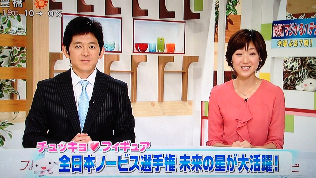 草太2012全日本ノービス選手権
