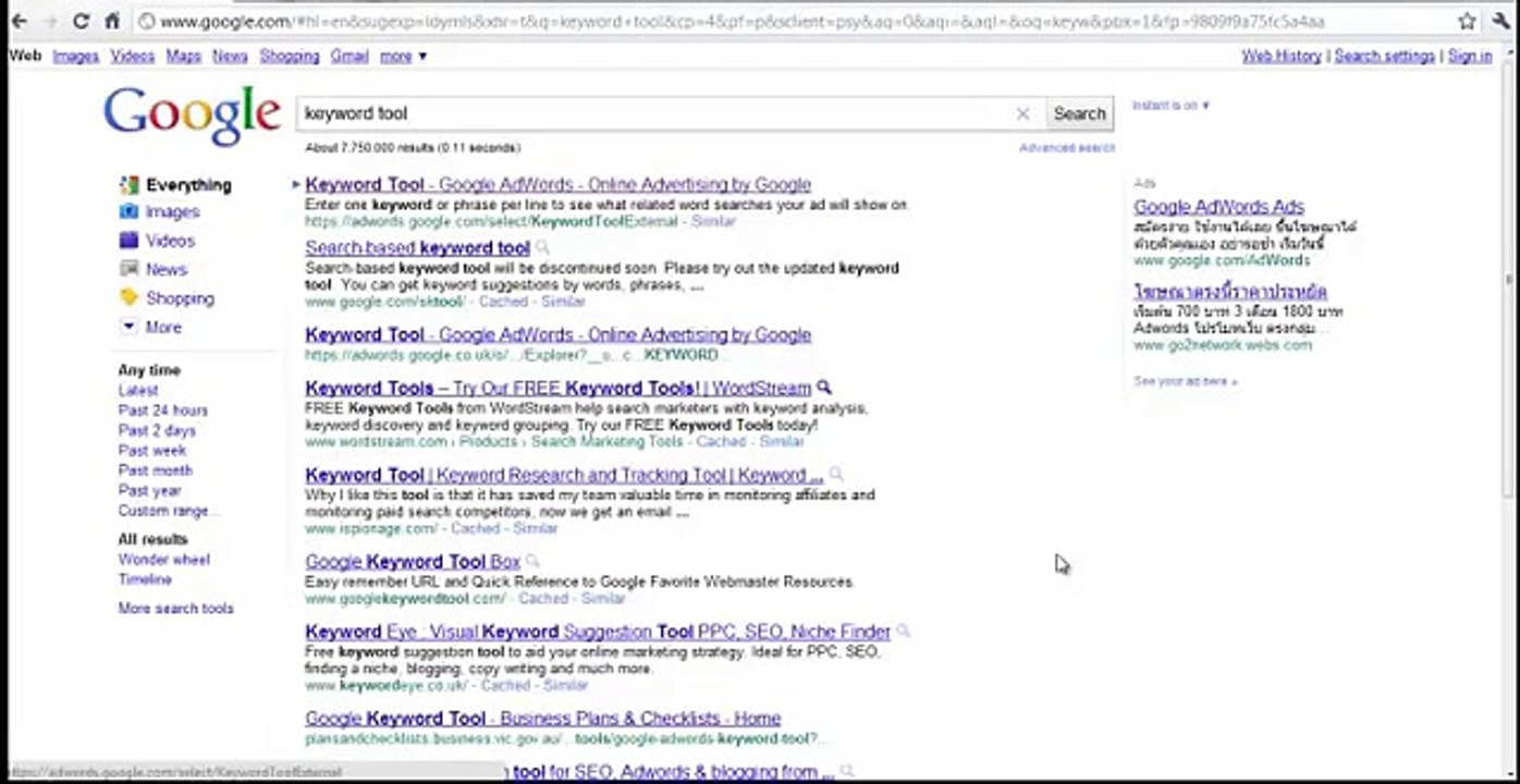 Google Sniper 3.0 (NEW) Part2 [Full]