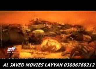 06Tain Dher Jnaze SAJAD AS KO CHAWAN OKA HA NOHA KHOWAN MAHMAD RAZA MAHMAD OF LAYYAH 03127191272