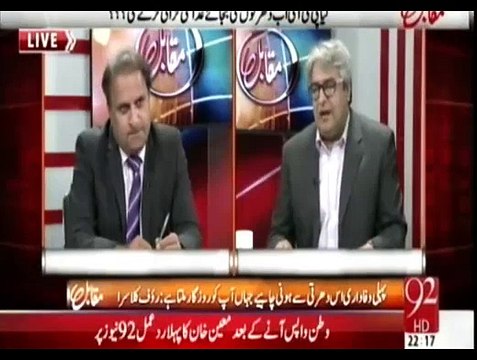 Amir Mateen Hints Who Offered Imran Khan 15 Crores For Senate Seat