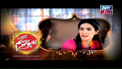Bahu Begam Episode 115 on ARY Zindagi in High Quality 27th February 2015