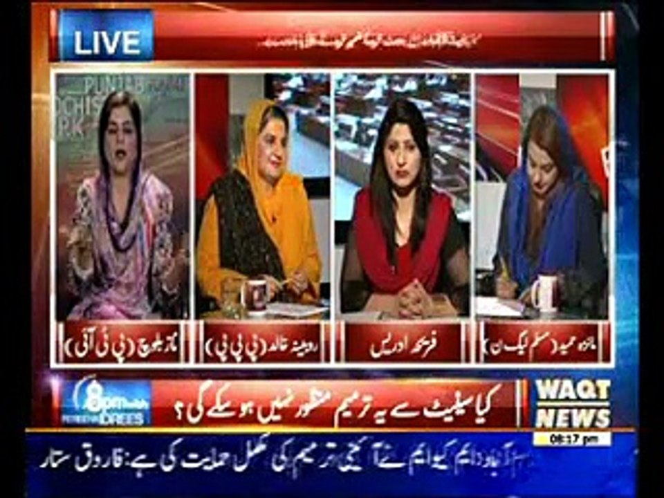 8PM with Fareeha Idrees 27 February 2015