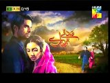 Sadqay Tumhare Episode 22- Hum Tv Promo