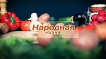 Варим уху(очень вкусная) - народная кухня смотреть онлайн