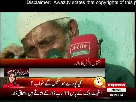 Koe Dekhe Na Dekhe Shabir Tou Dekhe Ga - 27th February 2015 On Exp News