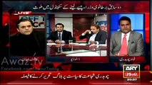 Khwaja Saad Rafiq has more money than last four dictators of Pakistan -- Fawad Chaudhry