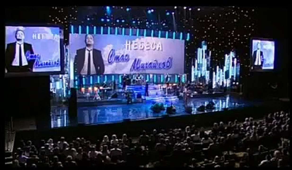 Стас Михайлов - Летит по небу