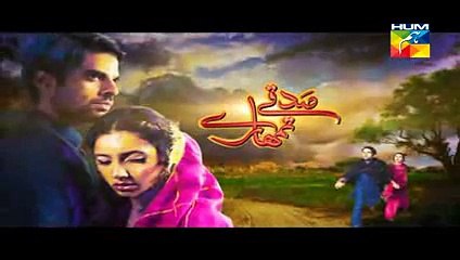 Sadqay Tumhare Episode 22 Promo