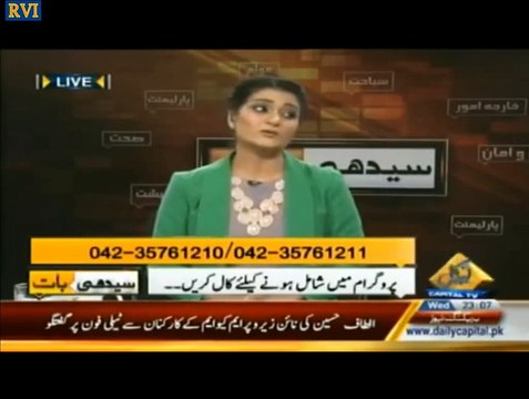 Pyare Hamwatno Be Prepared For New Tax - You Have To Pay Tax For Listening Radio