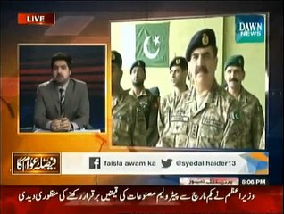 Faisla Awam Ka - 27th February 2015