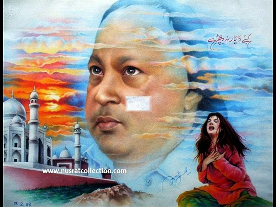 More Khawaja Tum He To Meri Laaj by Nusrat Fateh Ali Khan