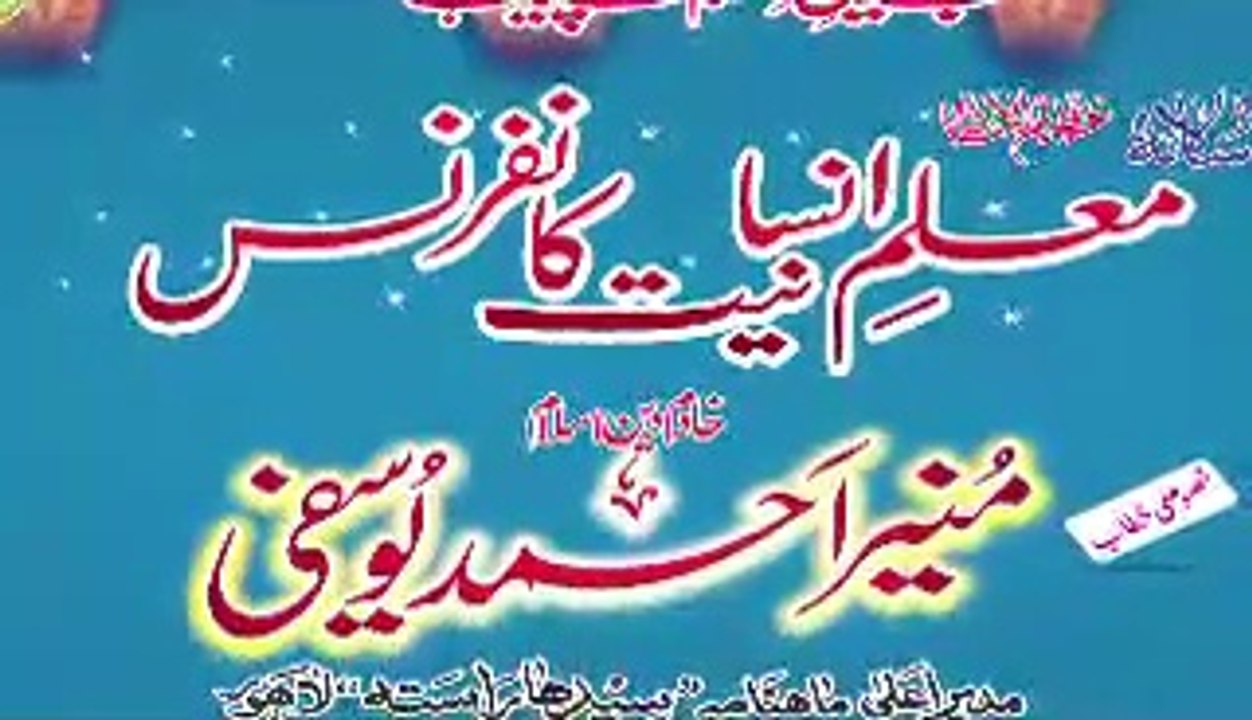 Annual Programme