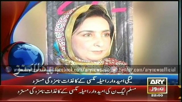 Headlines - 2200 - Friday - 27 - Feb -2015