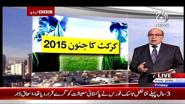 Ex-Pakistani Coach Dav Whatmore Response on Pakistan vs Zimbabwe Crucial Match