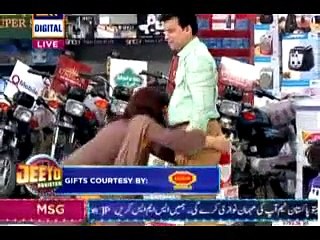 Inaam Ghar Plus Part 3 On Geo Tv 27th February 2015