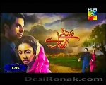 Sadqay Tumharay Episode 21 On Hum Tv in High Quality 27 Feburary 2015 Part 2