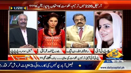 Hum Sub - 27th February 2015