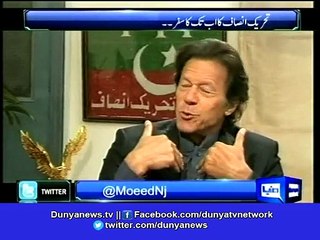 We'll take to roads before elections to stop rigging in GB: Imran Khan