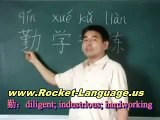 Learn How To Speak Chinese with Rocket Chinese Free Lessons Day 1