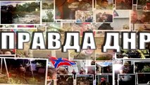 Ополченцы ДНР ЛНР захватили трофеи бронетехника ВСУ Углегорск