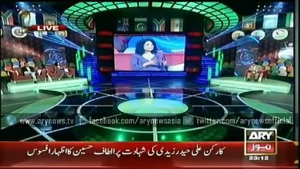 Har Lamha Purjosh  27 Feb 2015   11:00 to 12:00 Am