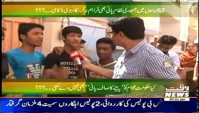 Labb Azaad On Waqt News ~ 27th February 2015 - Pakistani Talk Shows - Live Pak News