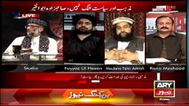 Sawal Yeh Hai ~ 27th February 2015 - Pakistani Talk Shows - Live Pak News