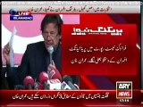 Caretaker CM of Gilgit Baltistan is PMLN worker, will challenge his appointment, Imran Khan press conference _ 4th February 2015 - Video serving with learning