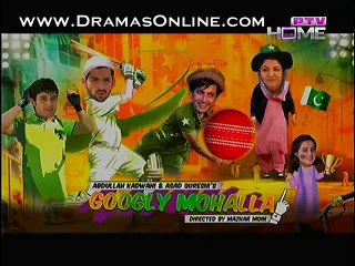Googly Mohalla World Cup Special Play Episode 8 Ptv Home 27 Feb 2015 Full