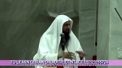 Mere Pyro  Please Dekho - Qari Sohaib Ahmed Meer Muhammadi