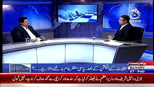 Aaj Rana Mubashir Kay Sath 27 February 2015 - Aaj News
