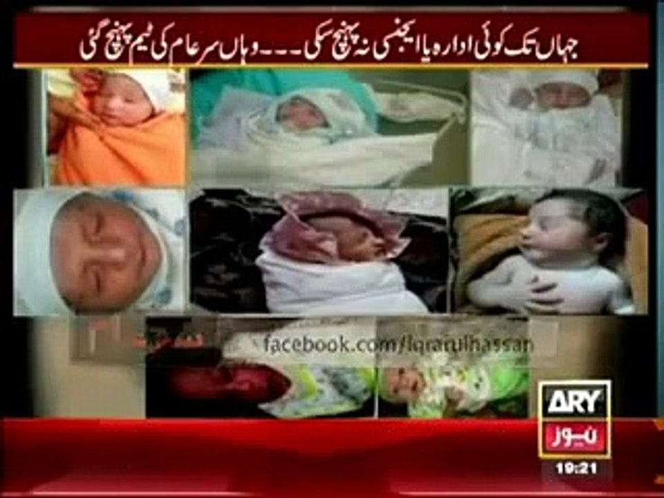 Sar e Aam 27 February 2015 - Ary News
