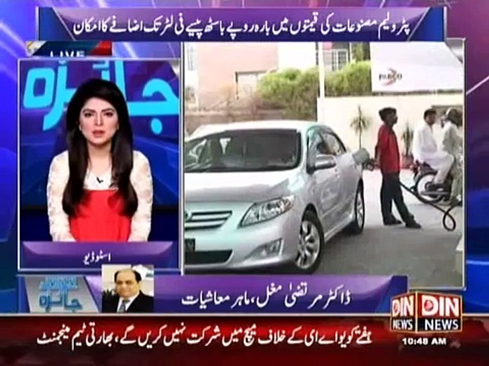 Jaiza 27 February 2015 - din News