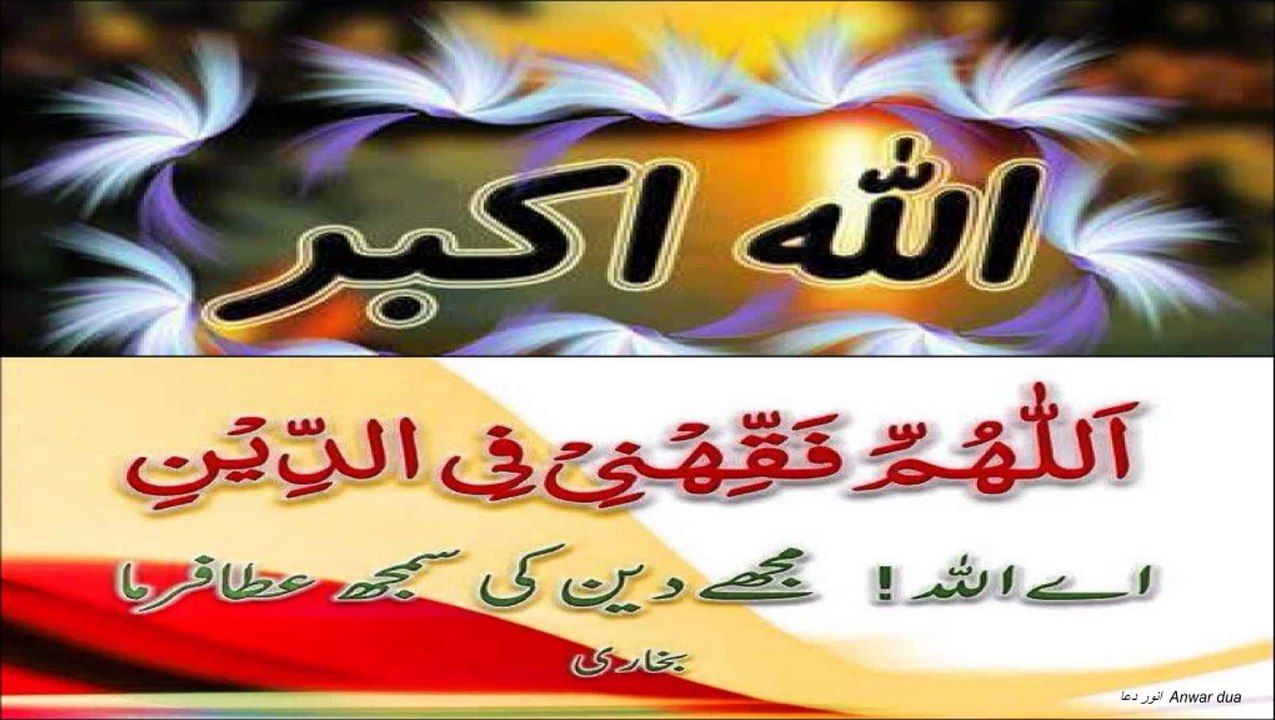 SURAH AL MUTAFFIFIN