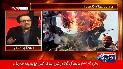 Live With Dr Shahid Masood 27 February 2015 - News One