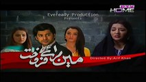 Mein Baray Farokht Episode 38 - Ptv Home