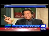 PTI Chairman Imran Khan's talking about the responsible of terrorism, Who is Responsible for Terrorism in Pakistan.