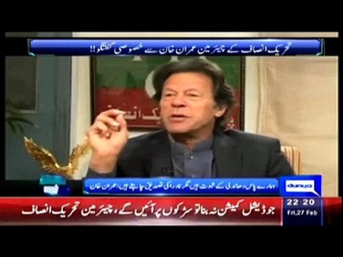 The Best Leader of Pakistan, Jis k Baare men Mukhalif Parties Bhi Corruption Ka Ilzam nai laga sakte.