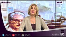 قناة ليبيا 24 ـ برنامج  ليبيا هذا اليوم مع سهير مرتضى