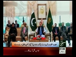 Meeting chaired by Premier Nawaz - Senate Election