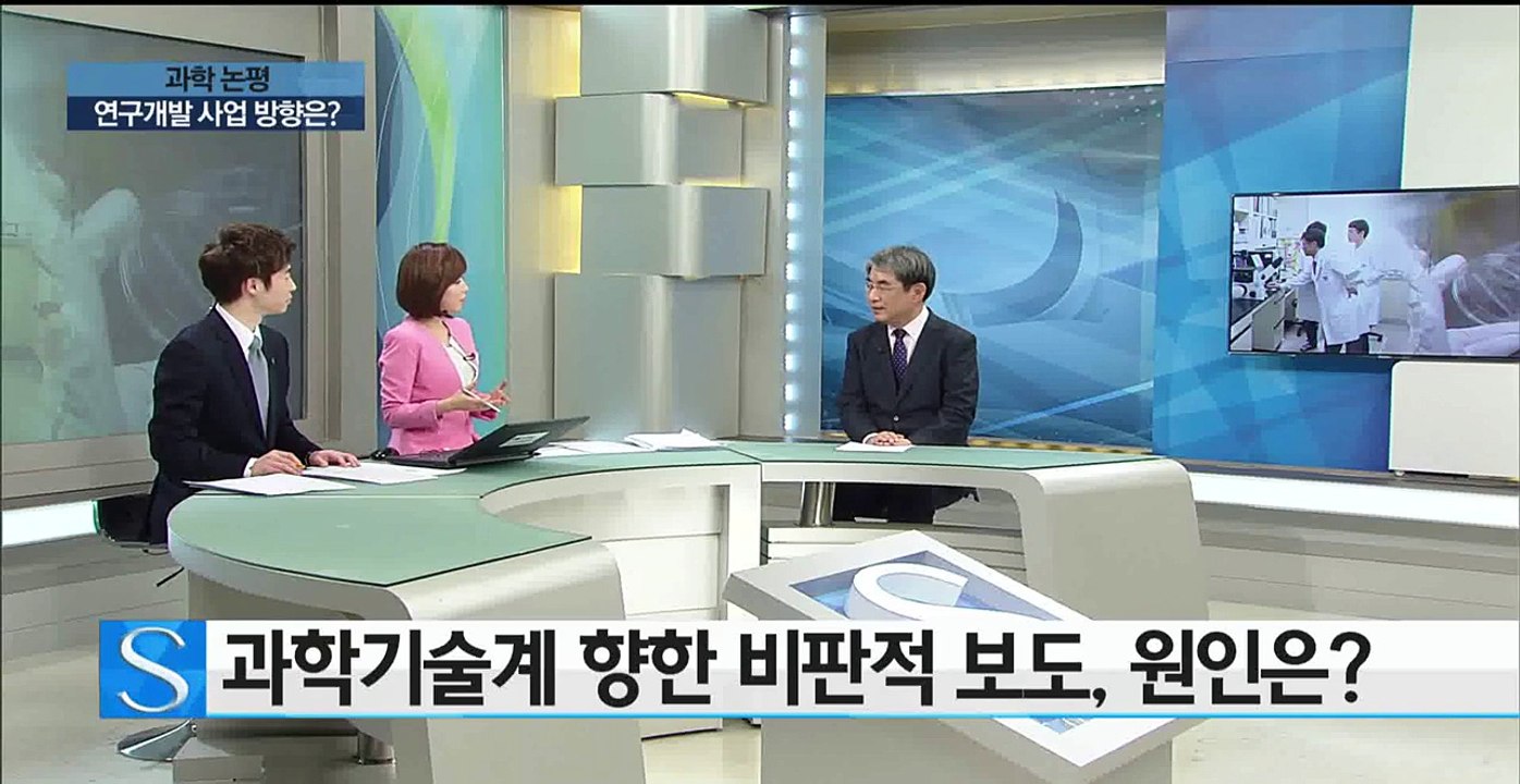 국가 연구 개발 사업, 나아갈 방향은? / YTN 사이언스