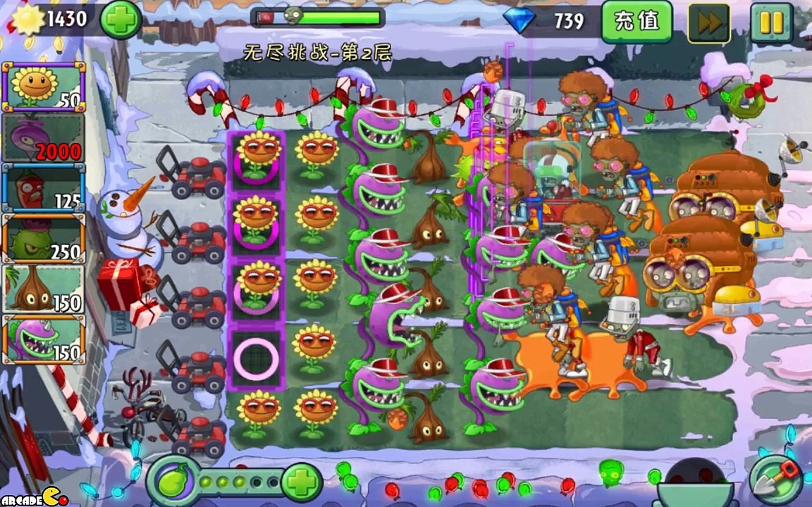 Plants Vs Zombies 2  Impossible Challenge Endless Waves Challenge! ( China Version)
