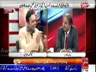 PPP can't gather even more than 4000 people crowd in Punjab - Kashif Abbasi
