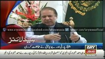 Headlines - 0500 - Saturday - 28 - Feb -2015