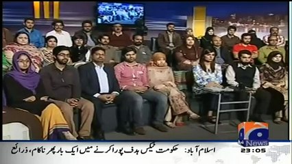 Khabar naak 27 February 2015 - Geo News