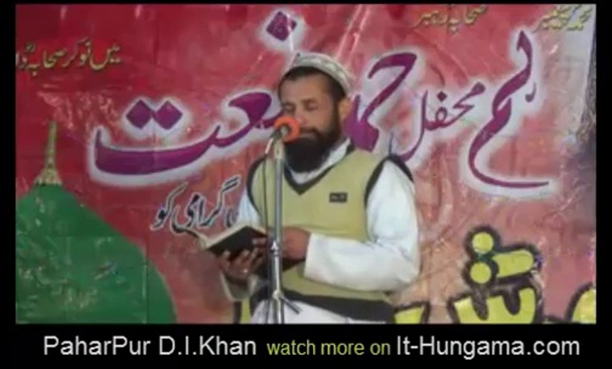 Mery watan main nabi k sadky ( New Nazm in Paharpur, D.i.khan